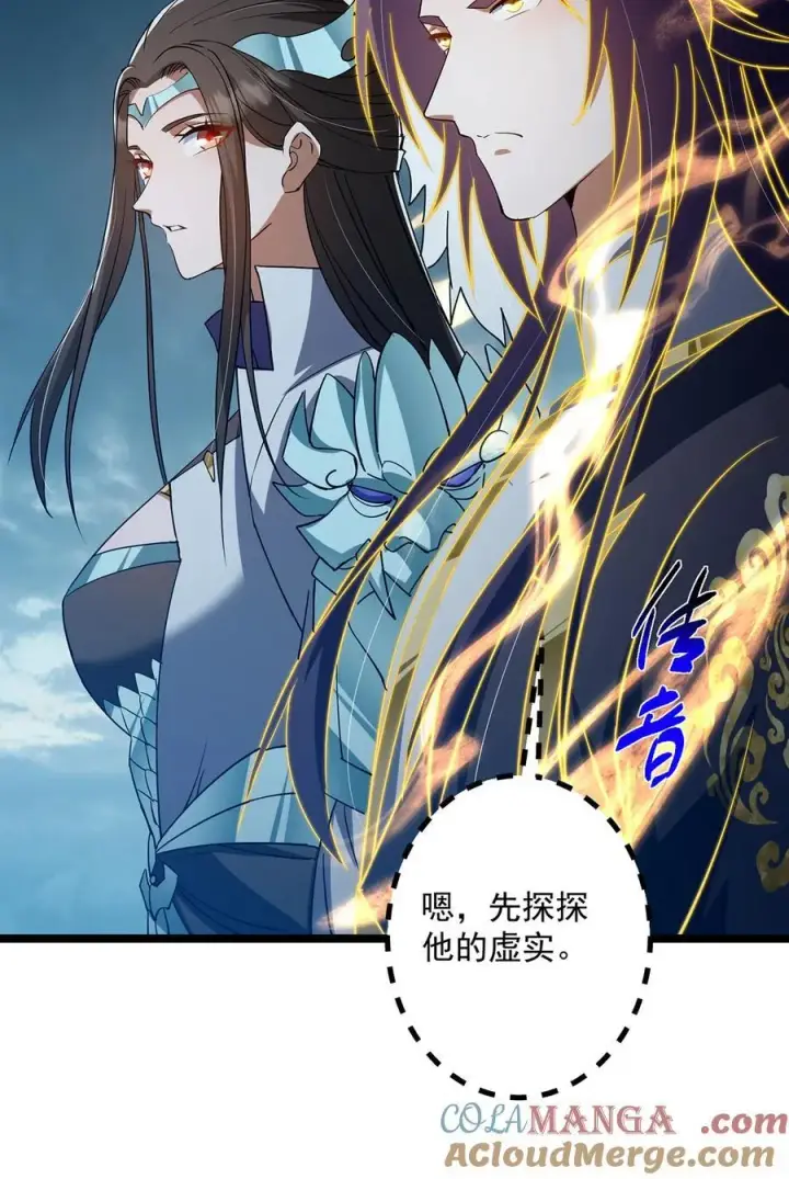 《掌门低调点》422 侦测功能全新升级图64