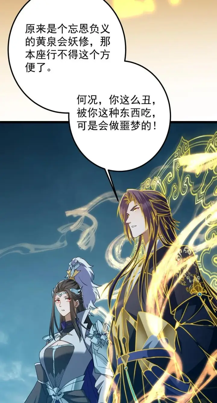 《掌门低调点》422 侦测功能全新升级图69
