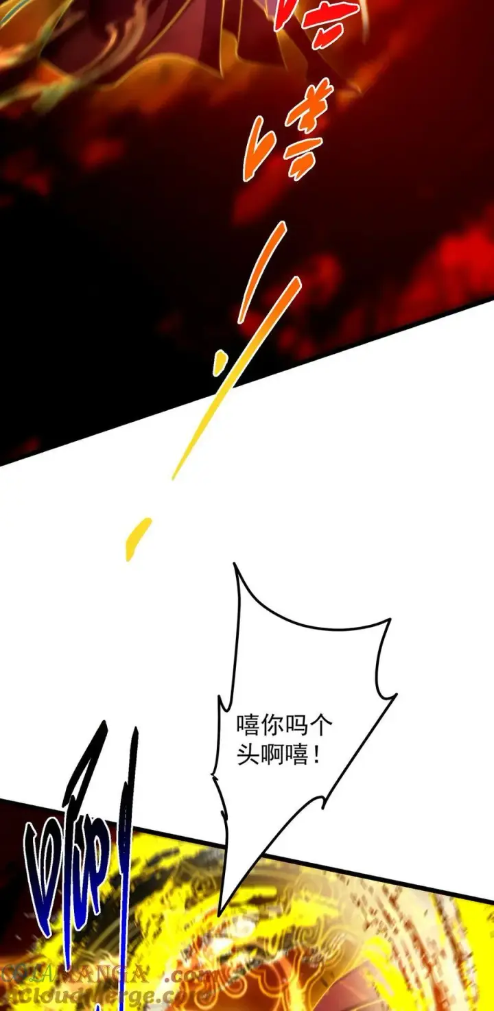 《掌门低调点》422 侦测功能全新升级图7