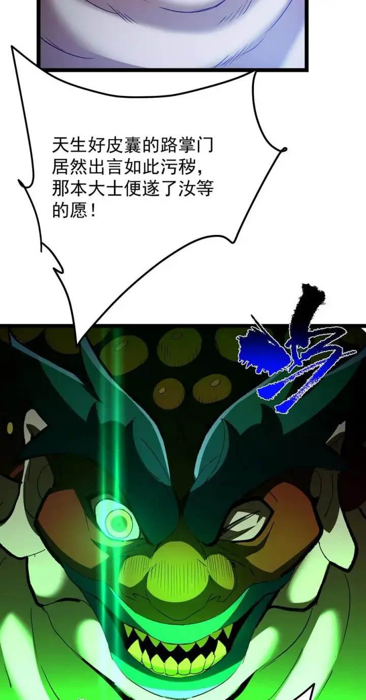 《掌门低调点》422 侦测功能全新升级图72