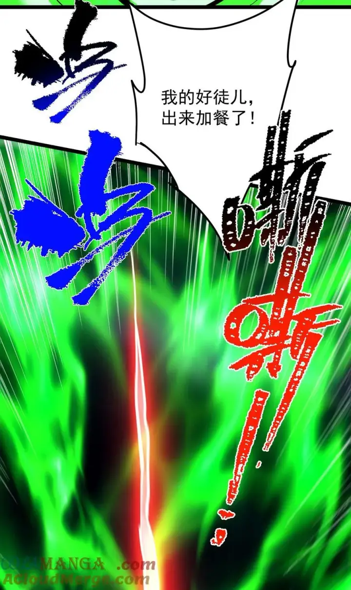《掌门低调点》422 侦测功能全新升级图73