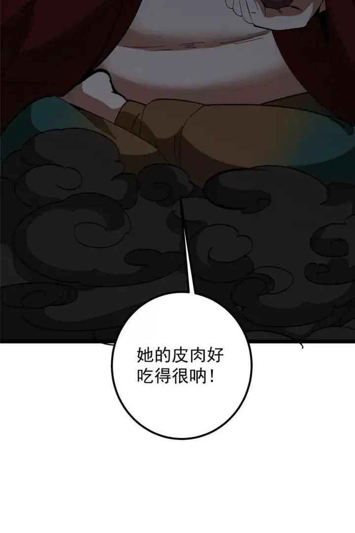 《掌门低调点》422 侦测功能全新升级图89