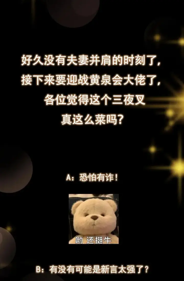 《掌门低调点》422 侦测功能全新升级图90