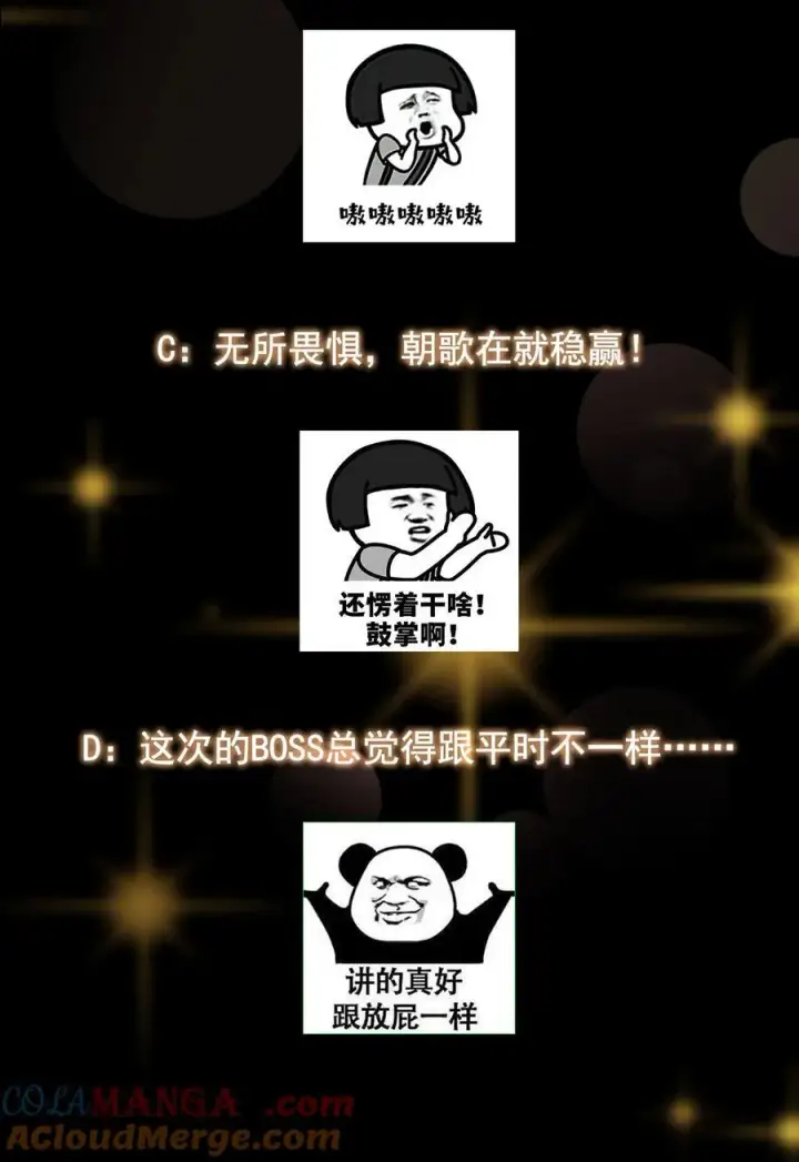 《掌门低调点》422 侦测功能全新升级图91