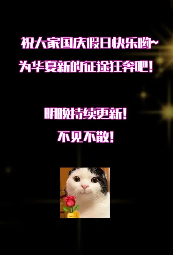 《掌门低调点》422 侦测功能全新升级图92