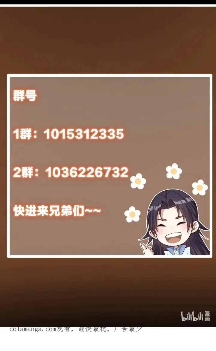 《掌门低调点》422 侦测功能全新升级图93