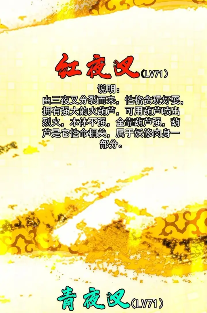 《掌门低调点》423 不如放手一搏！图38