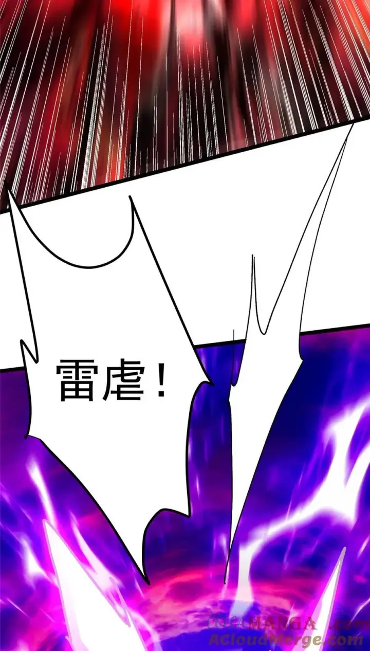 《掌门低调点》423 不如放手一搏！图73
