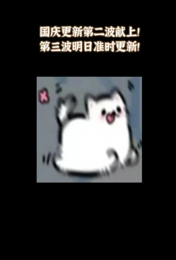 《掌门低调点》423 不如放手一搏！图92