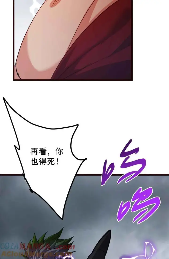 《掌门低调点》424 两个世界的一面图13