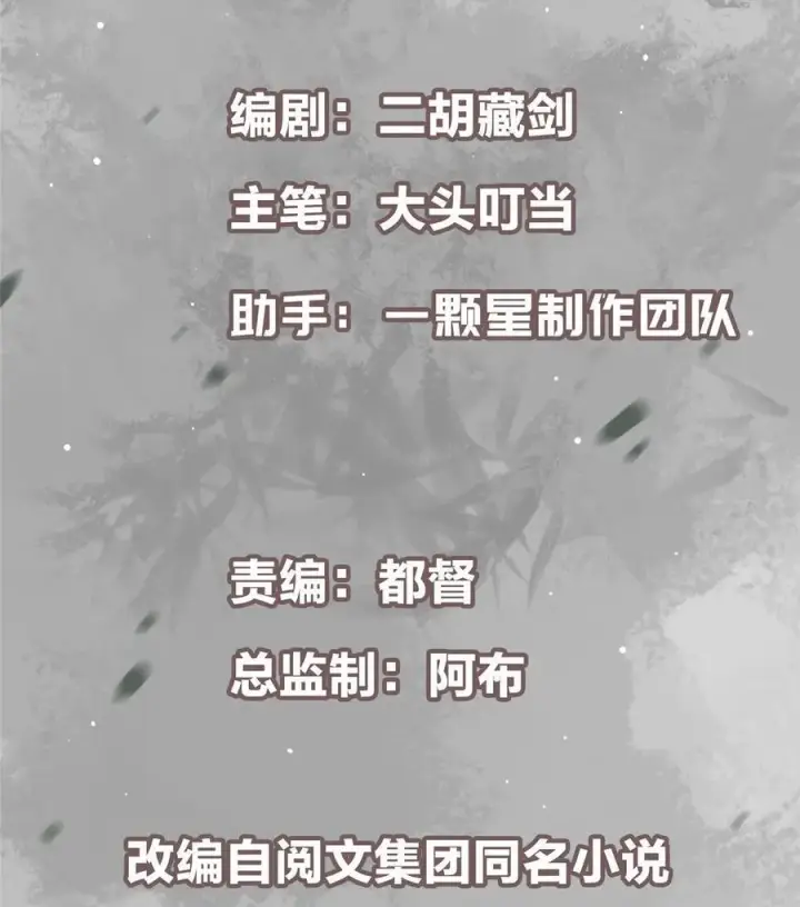 《掌门低调点》424 两个世界的一面图2