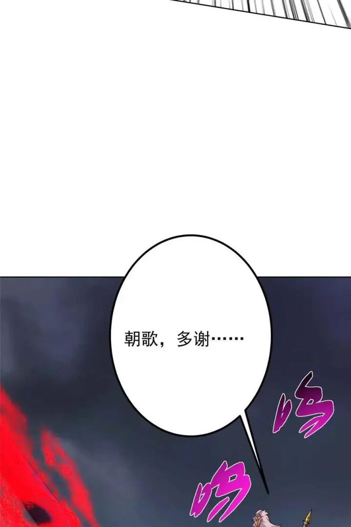 《掌门低调点》424 两个世界的一面图23