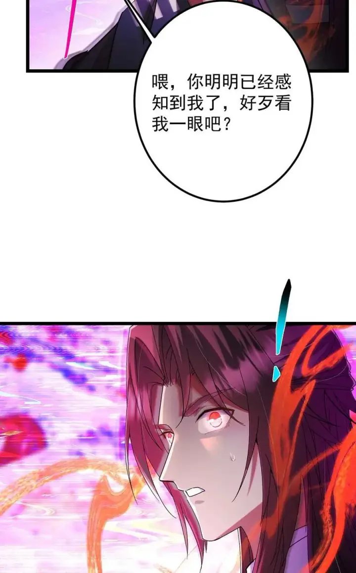 《掌门低调点》424 两个世界的一面图48