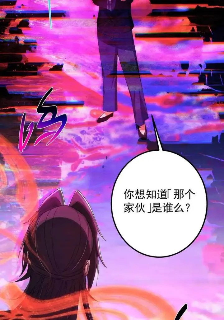《掌门低调点》424 两个世界的一面图59