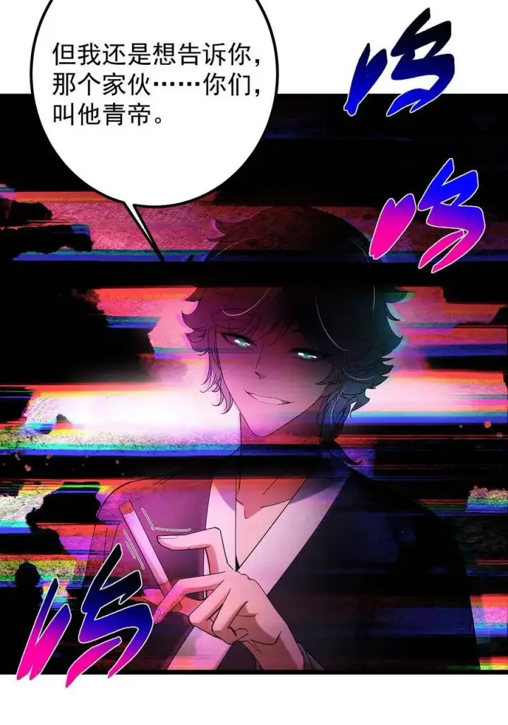 《掌门低调点》424 两个世界的一面图63