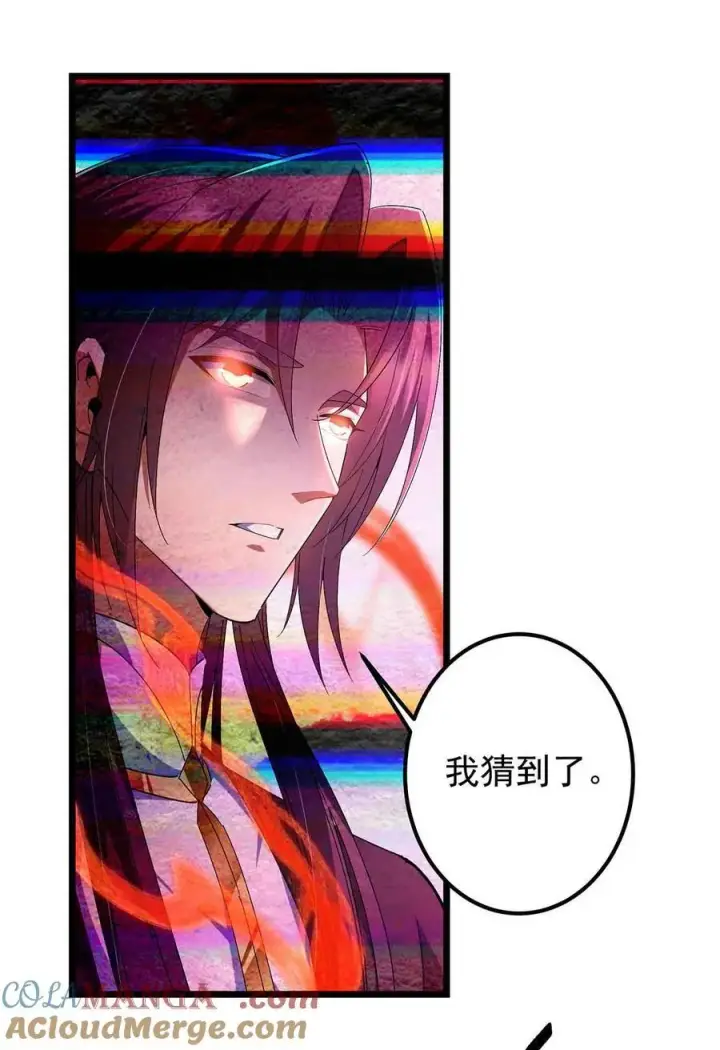 《掌门低调点》424 两个世界的一面图64