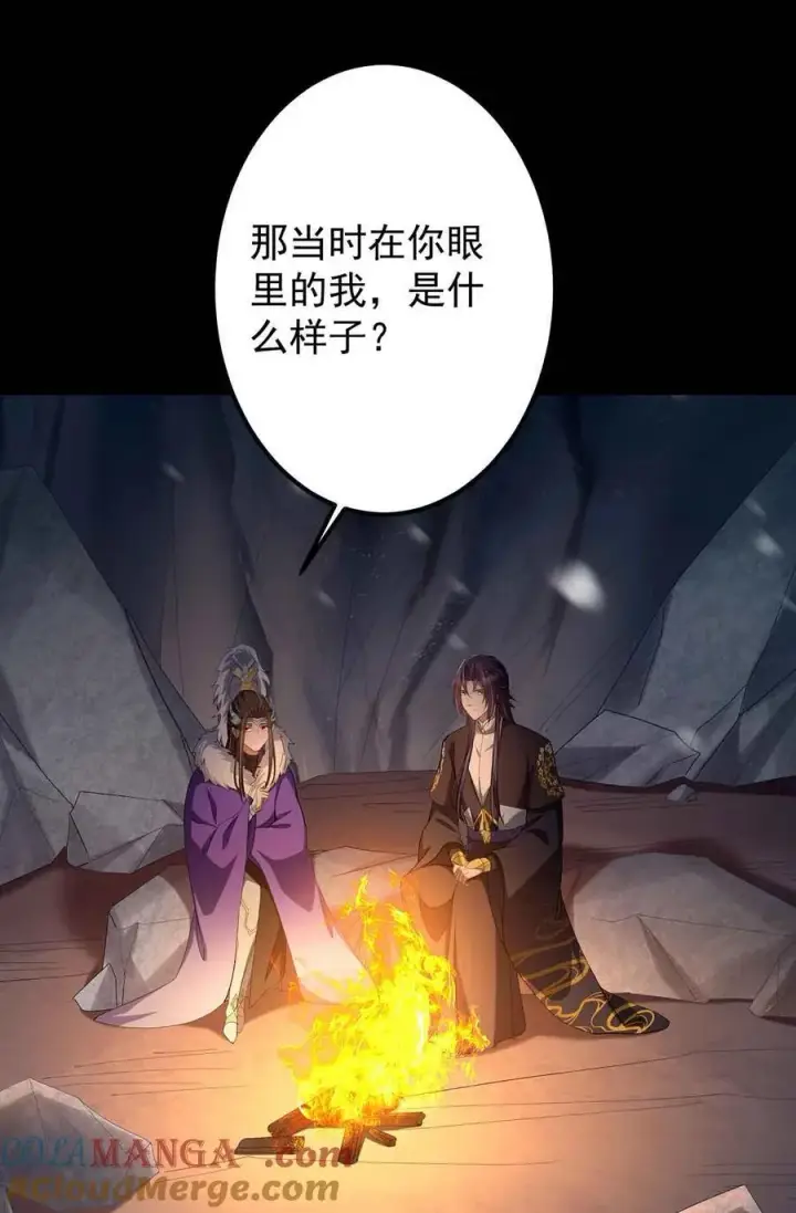 《掌门低调点》424 两个世界的一面图76