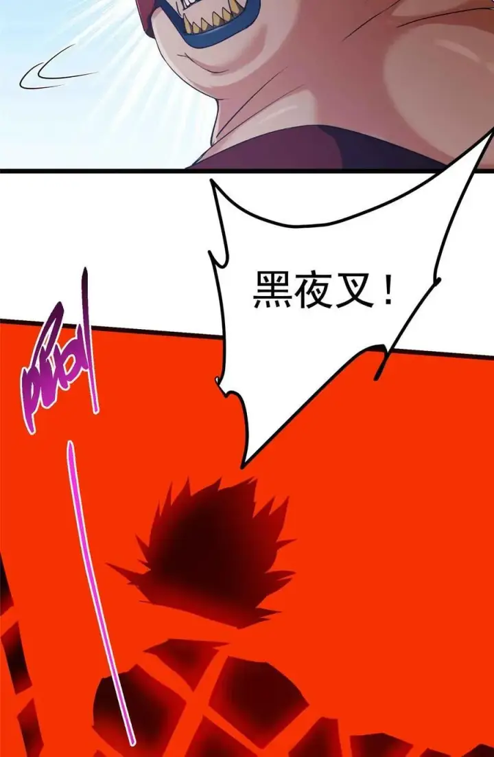 《掌门低调点》424 两个世界的一面图9
