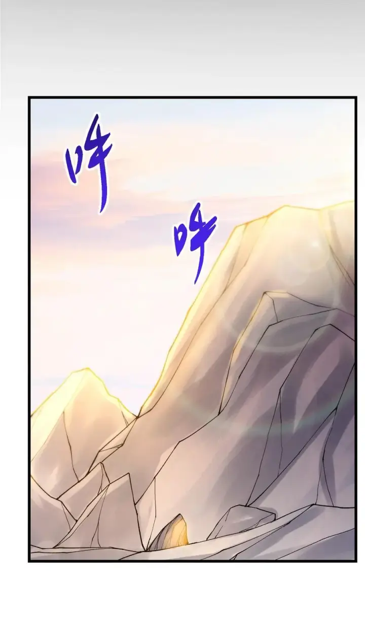 《掌门低调点》425 师父的滋味真不错图21