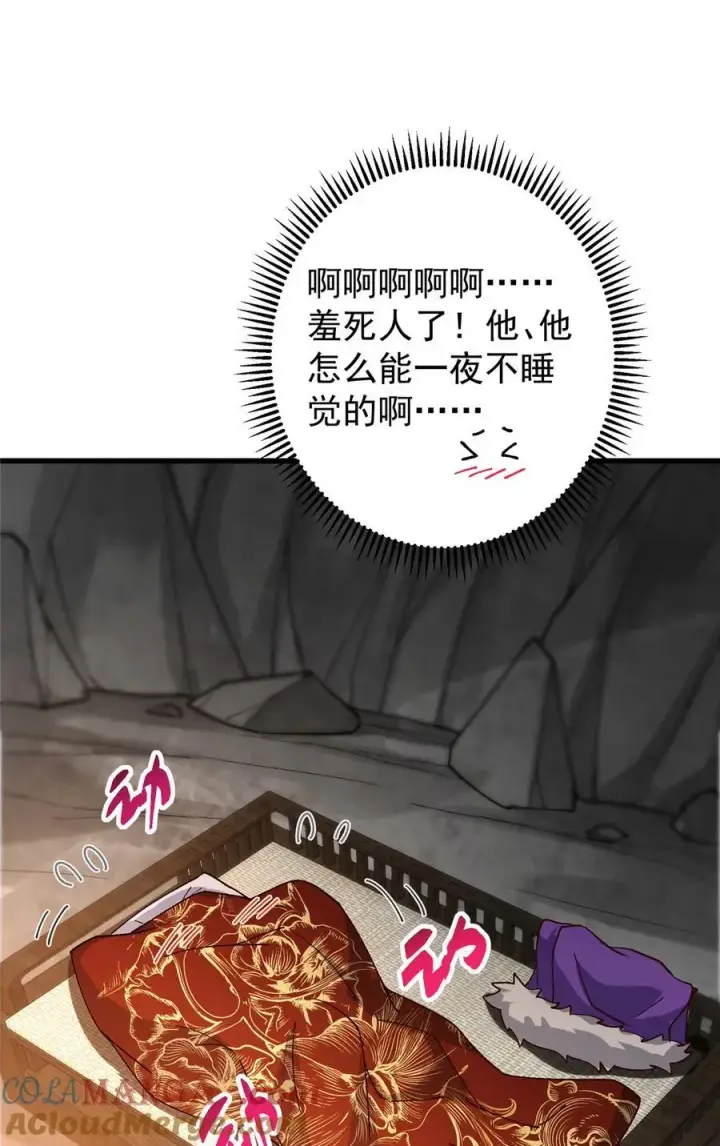 《掌门低调点》425 师父的滋味真不错图25