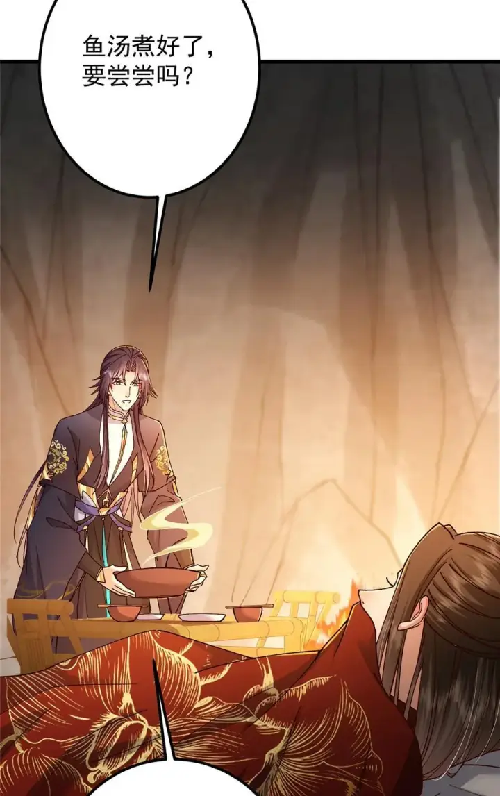 《掌门低调点》425 师父的滋味真不错图29