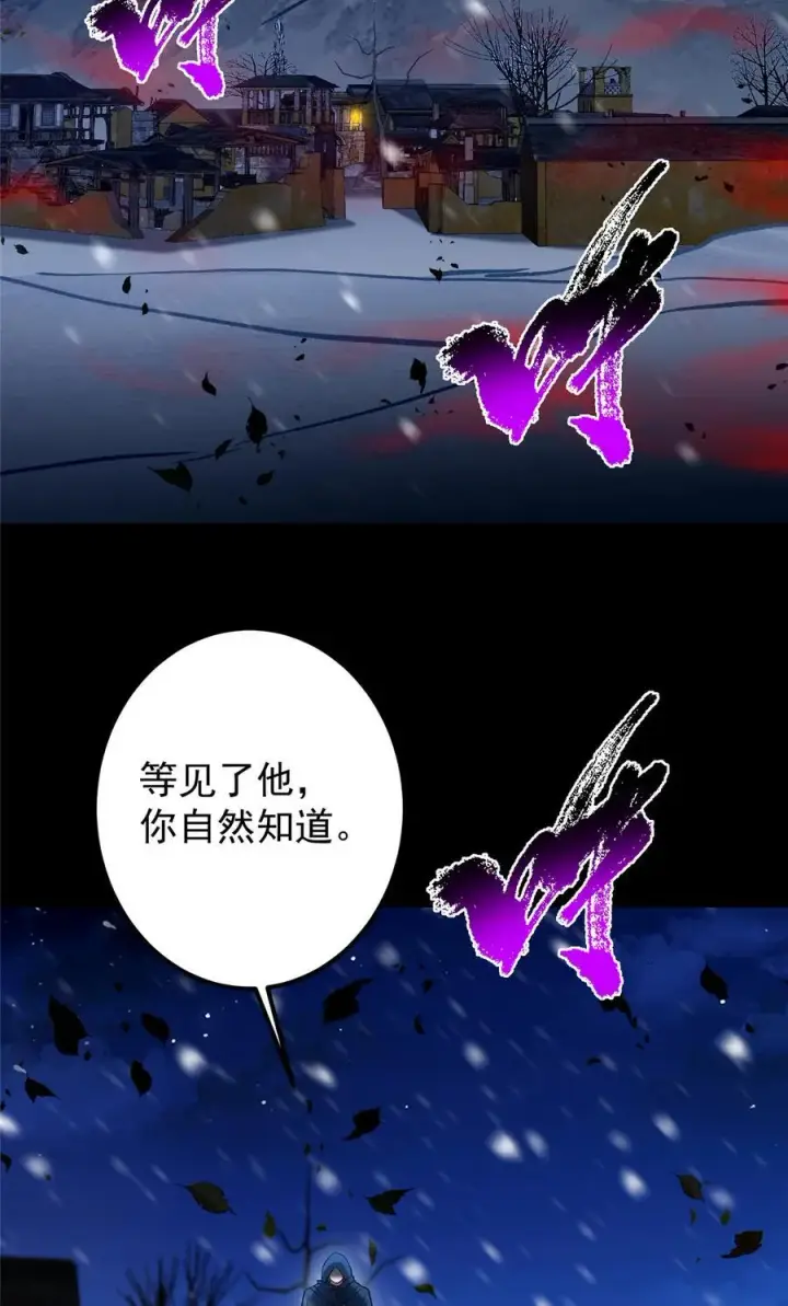 《掌门低调点》425 师父的滋味真不错图47