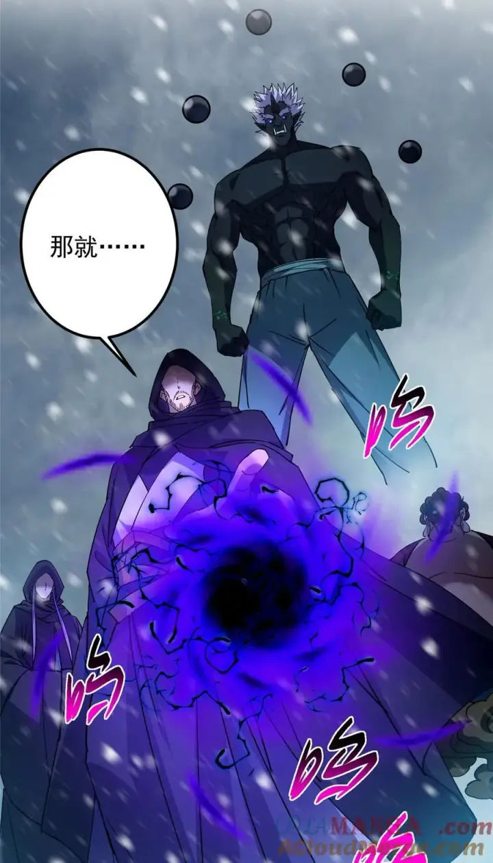 《掌门低调点》425 师父的滋味真不错图67