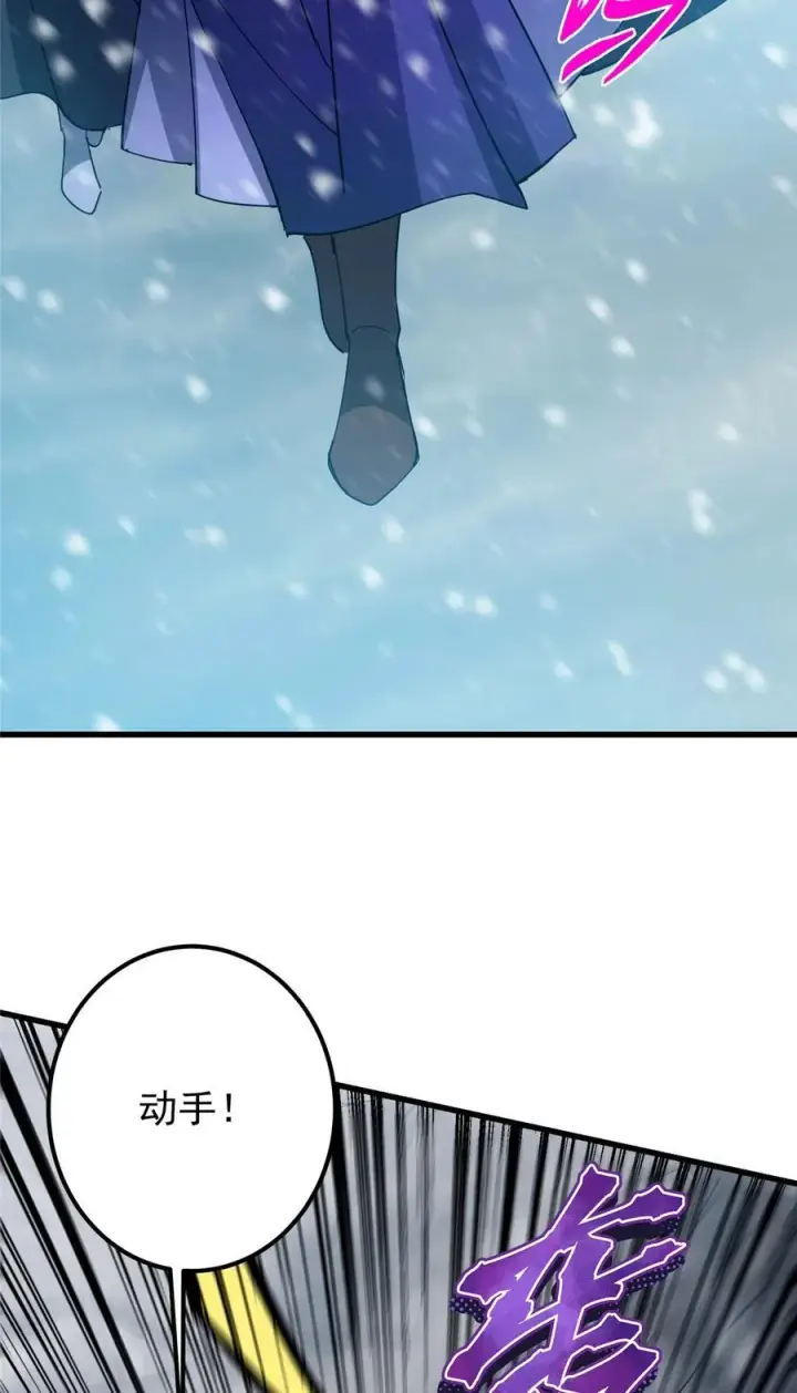 《掌门低调点》425 师父的滋味真不错图68
