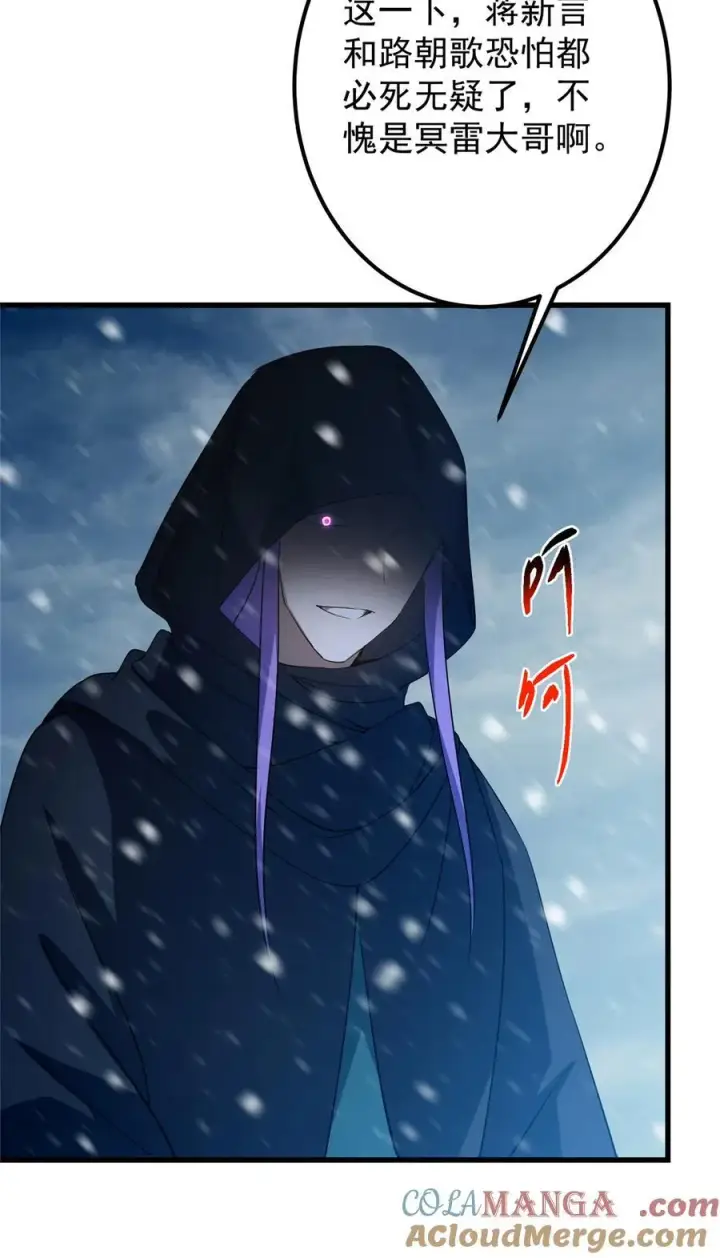 《掌门低调点》425 师父的滋味真不错图70