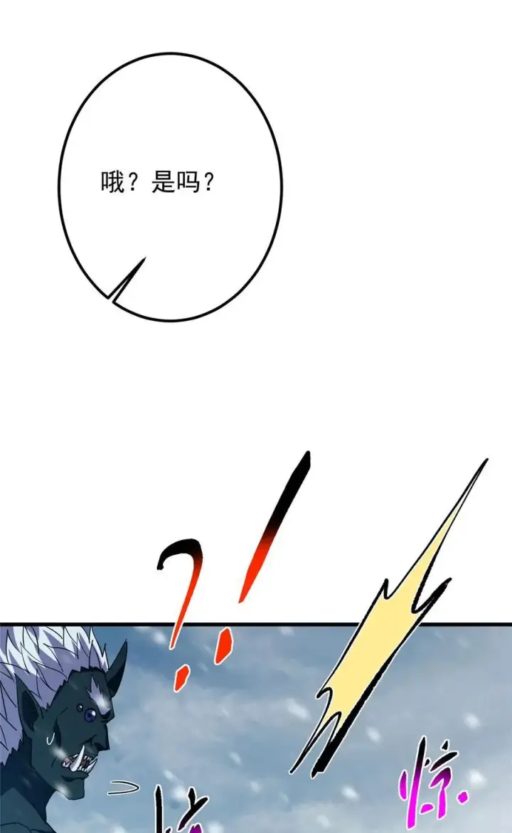 《掌门低调点》425 师父的滋味真不错图71