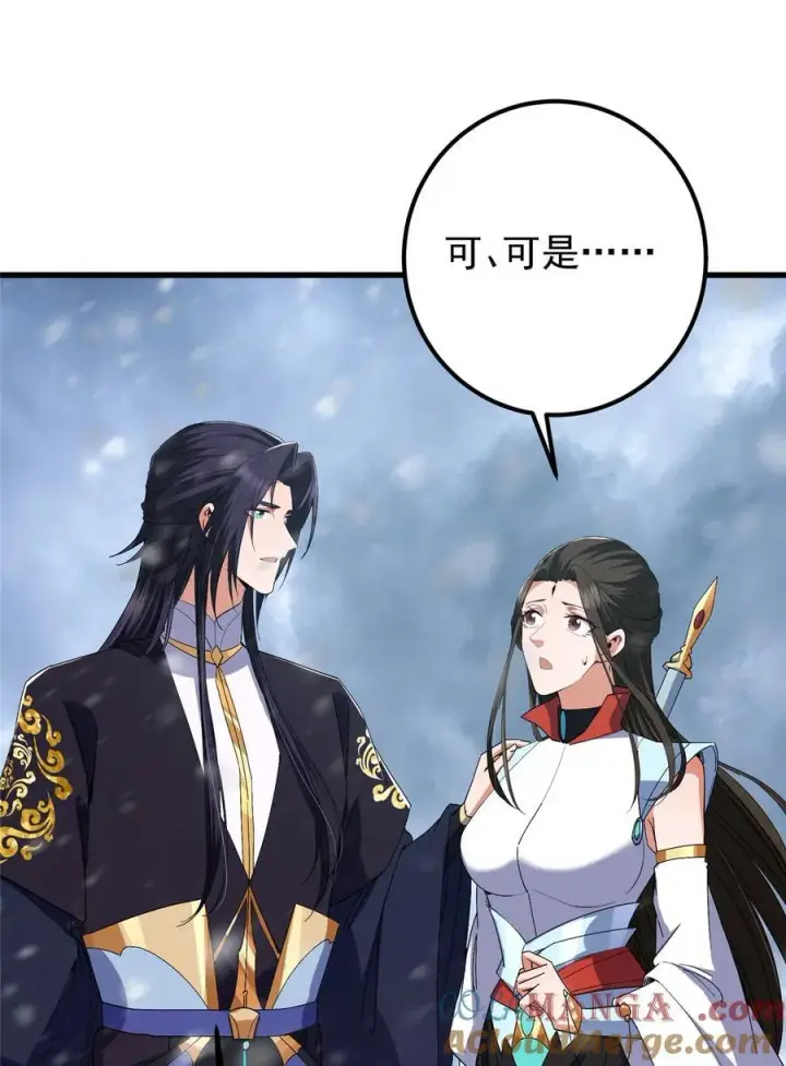 《掌门低调点》426 这波是第四天灾！图28