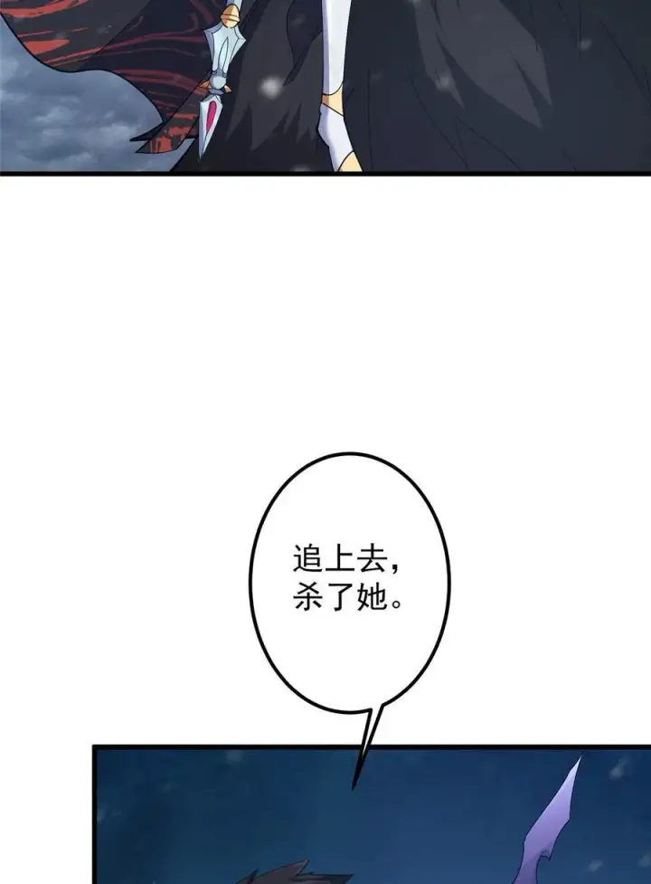《掌门低调点》426 这波是第四天灾！图36