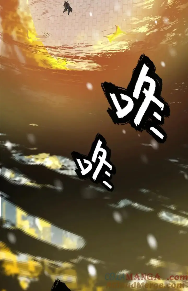 《掌门低调点》426 这波是第四天灾！图58