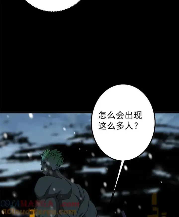 《掌门低调点》426 这波是第四天灾！图67