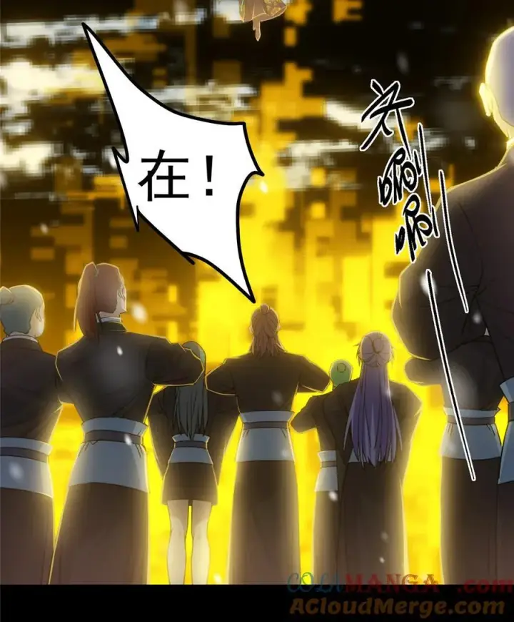 《掌门低调点》426 这波是第四天灾！图70