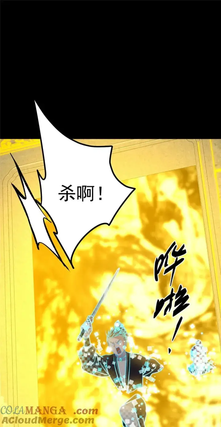 《掌门低调点》426 这波是第四天灾！图88