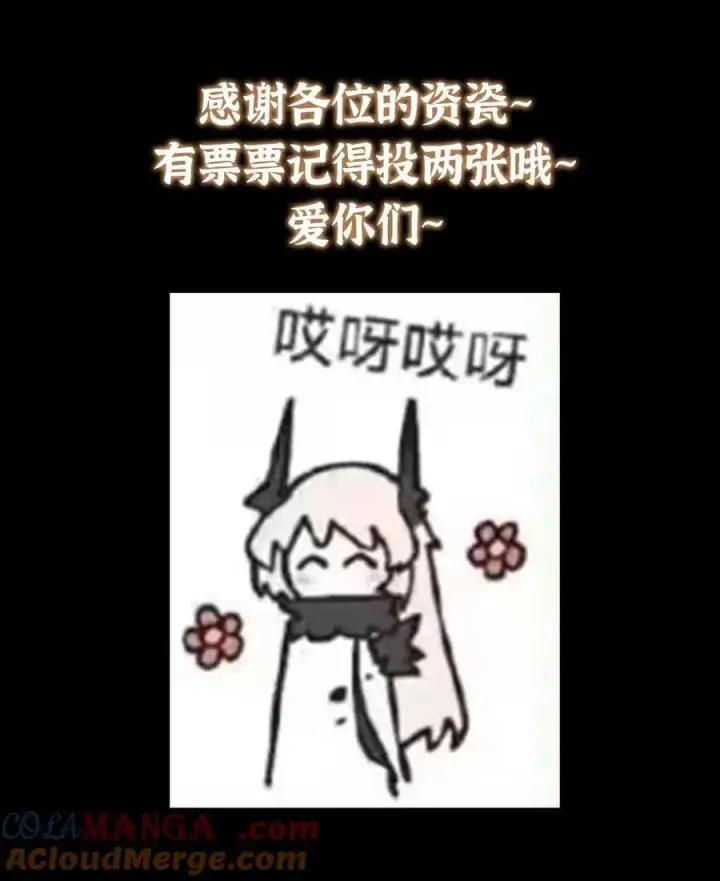 《掌门低调点》426 这波是第四天灾！图94