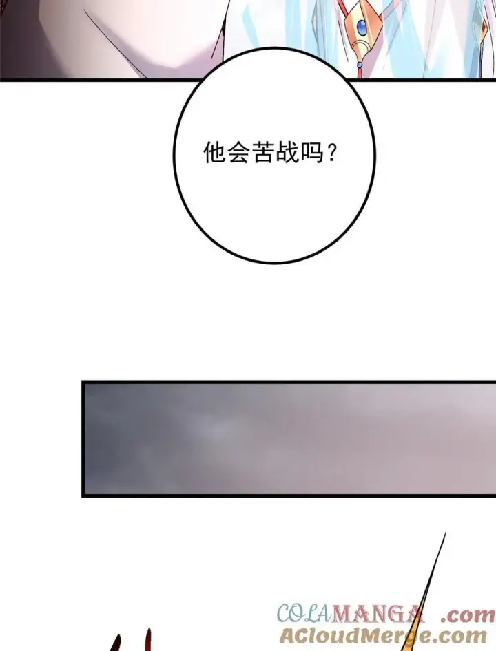 《掌门低调点》428 抢人头专业户！图22