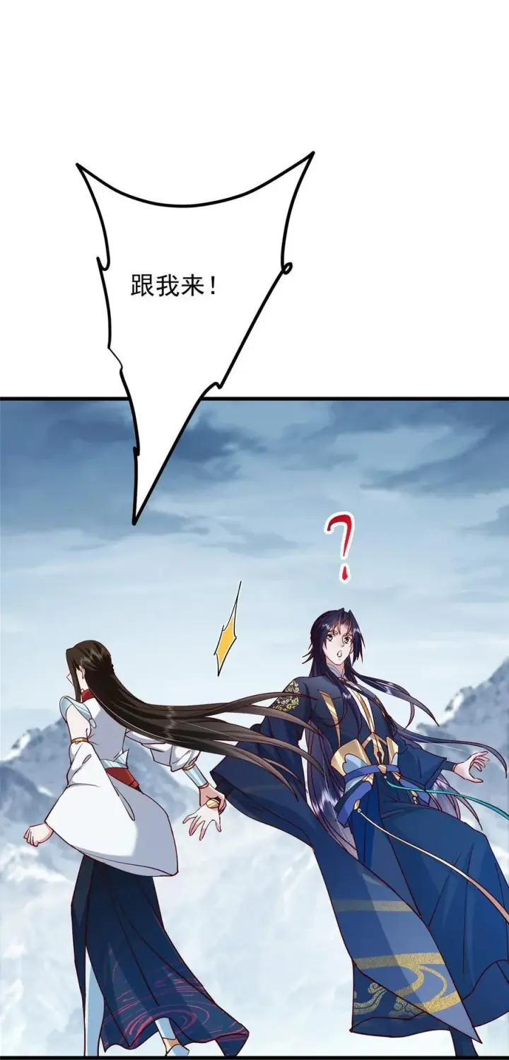 《掌门低调点》429 七境之后记得找我图35