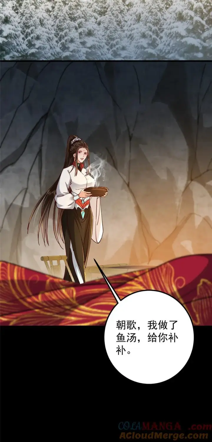 《掌门低调点》429 七境之后记得找我图40