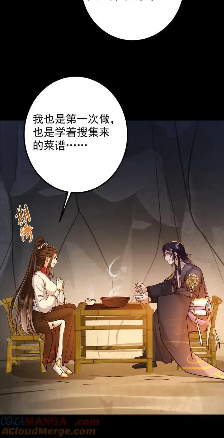 《掌门低调点》429 七境之后记得找我图49