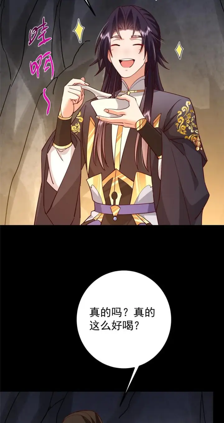 《掌门低调点》429 七境之后记得找我图51