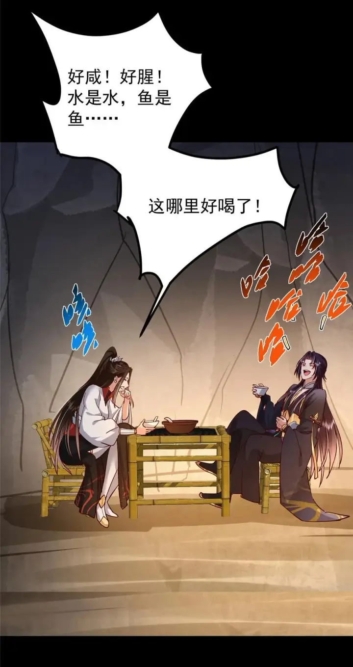 《掌门低调点》429 七境之后记得找我图54