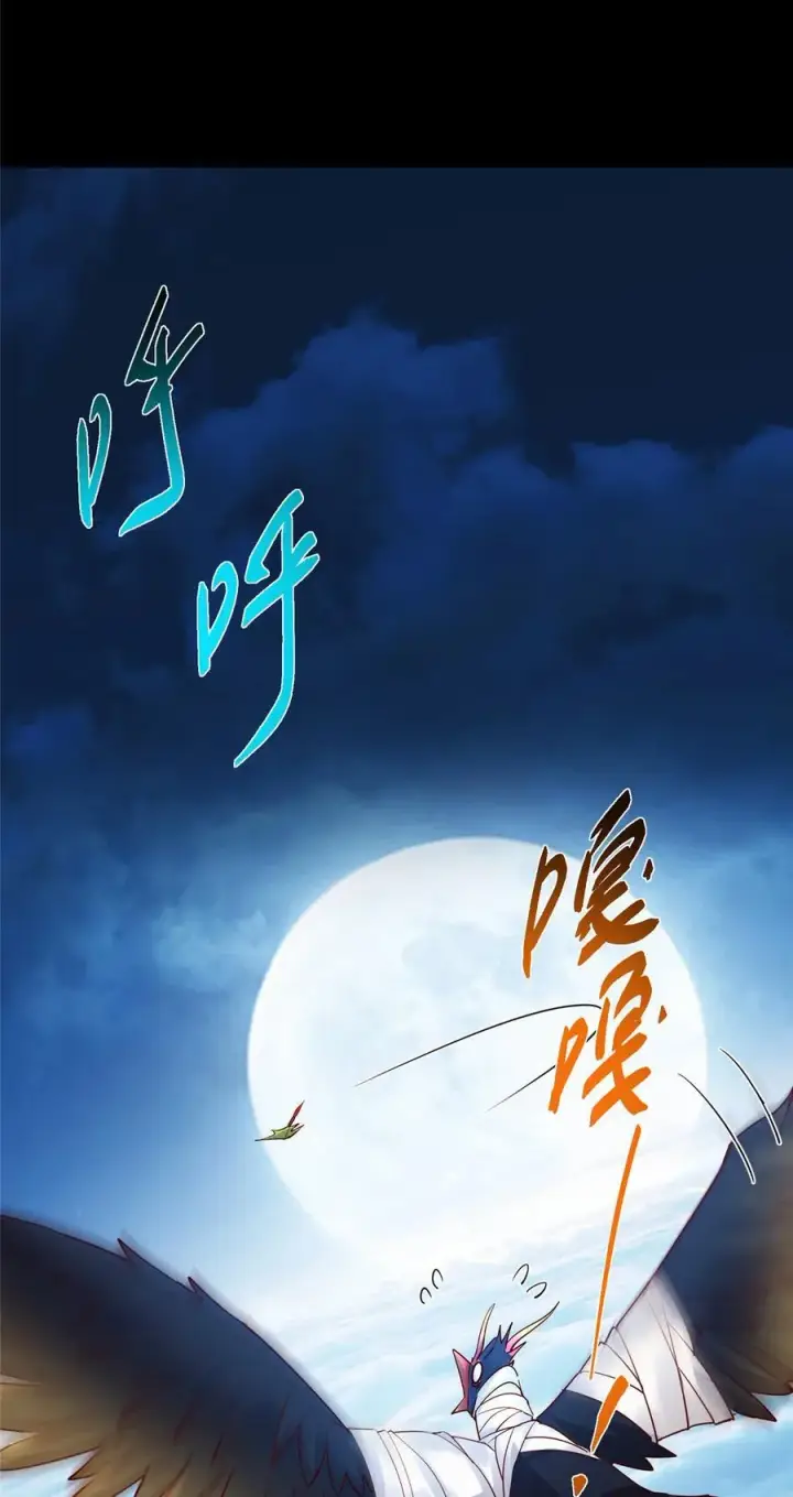 《掌门低调点》429 七境之后记得找我图57