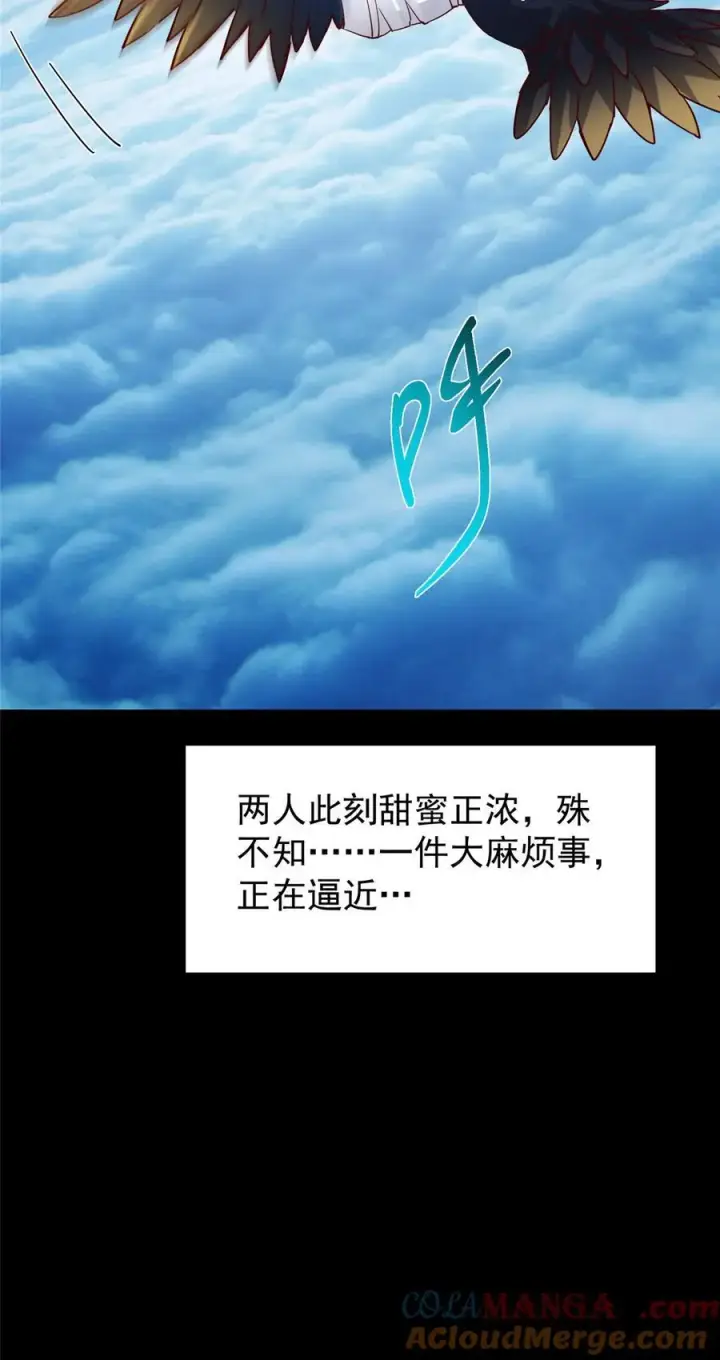 《掌门低调点》429 七境之后记得找我图58