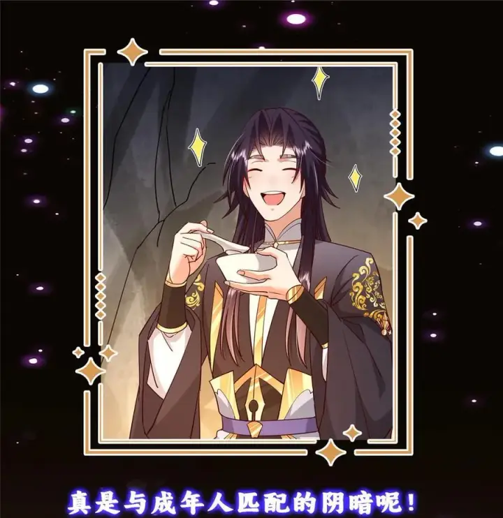 《掌门低调点》429 七境之后记得找我图59
