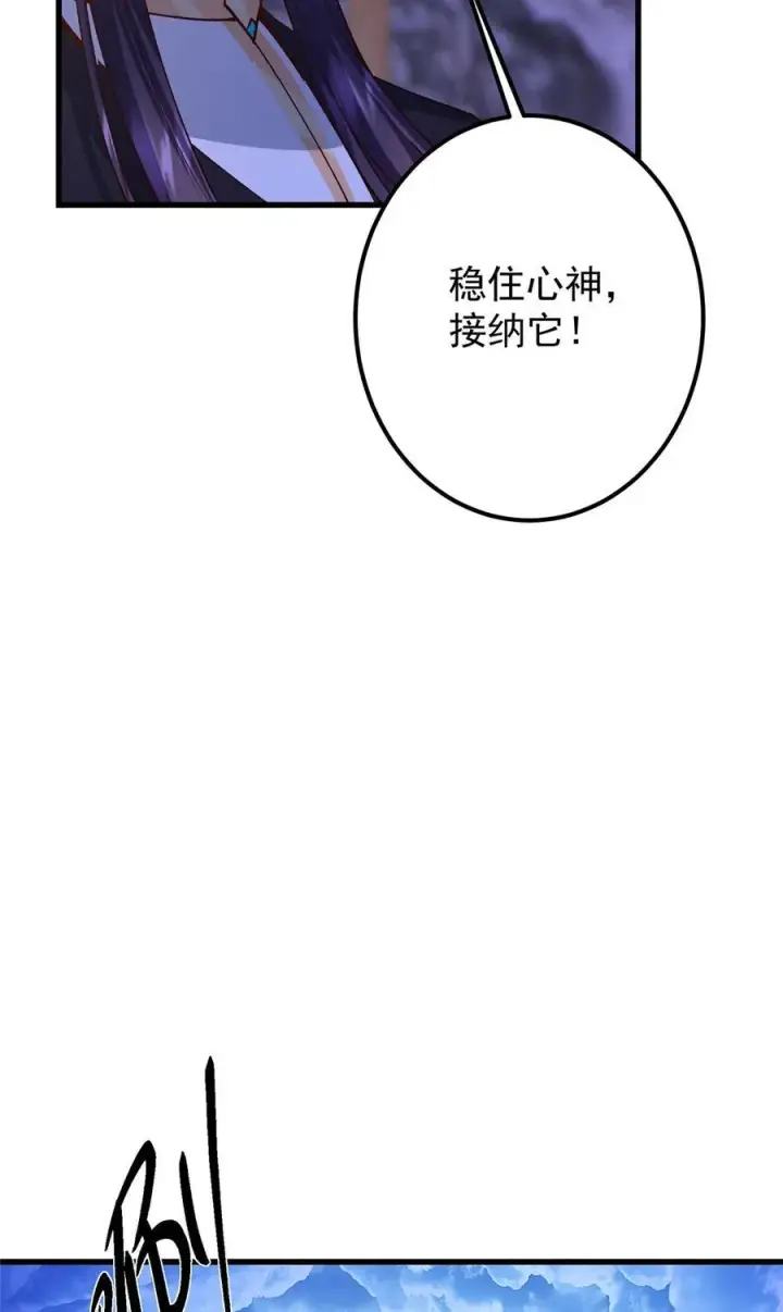 《掌门低调点》430 这收获分配时刻图26
