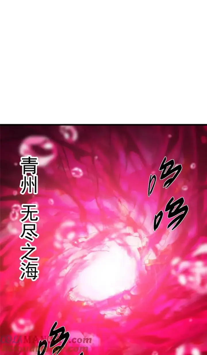 《掌门低调点》430 这收获分配时刻图4