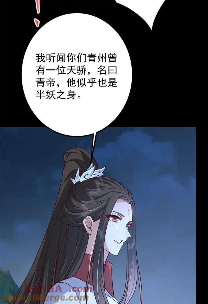 《掌门低调点》431 你永远是我墨门弟子图22