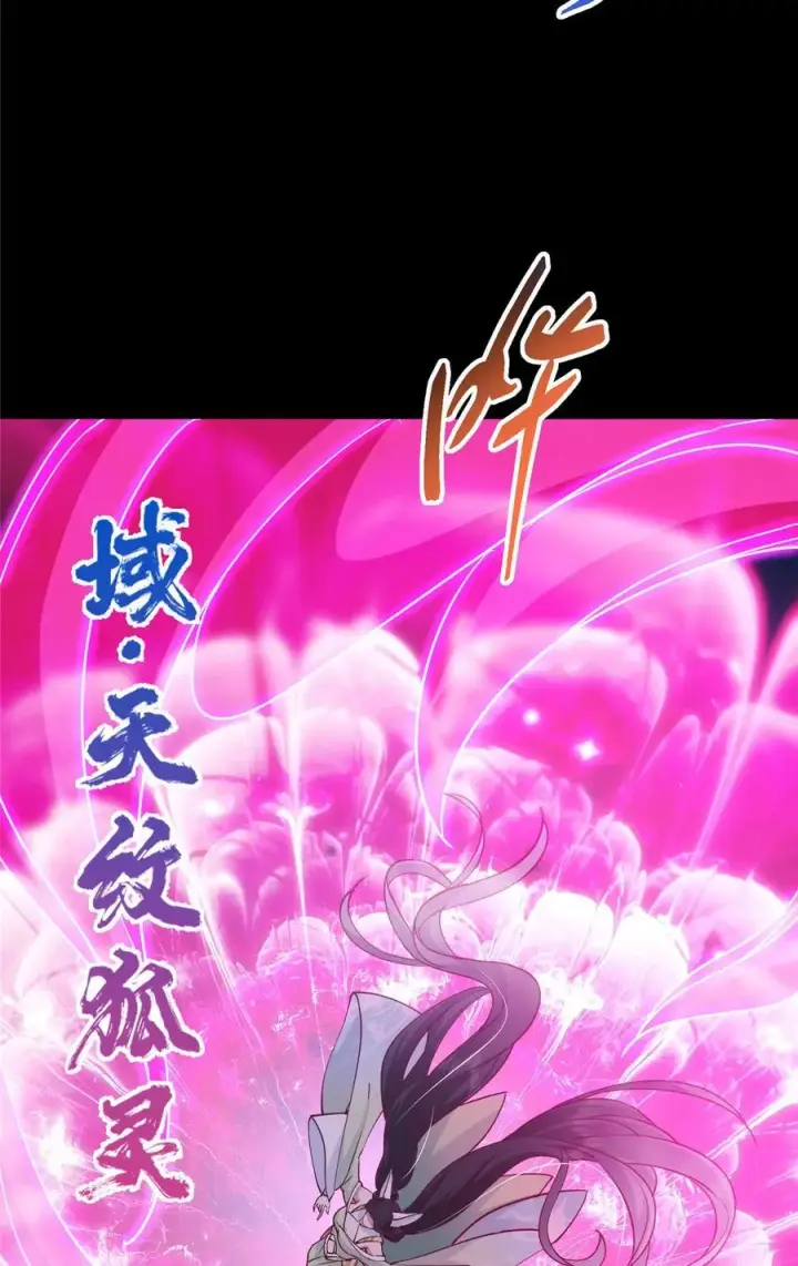 《掌门低调点》431 你永远是我墨门弟子图29